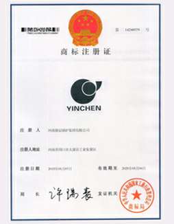 西安振宇机电工程有限公司商标注册证书